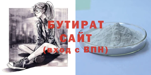 MDMA Дмитров