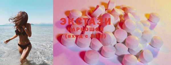 MDMA Дмитров