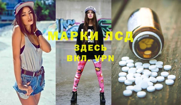 MDMA Premium VHQ Горно-Алтайск