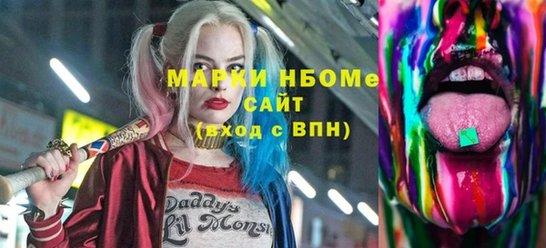 MDMA Дмитров