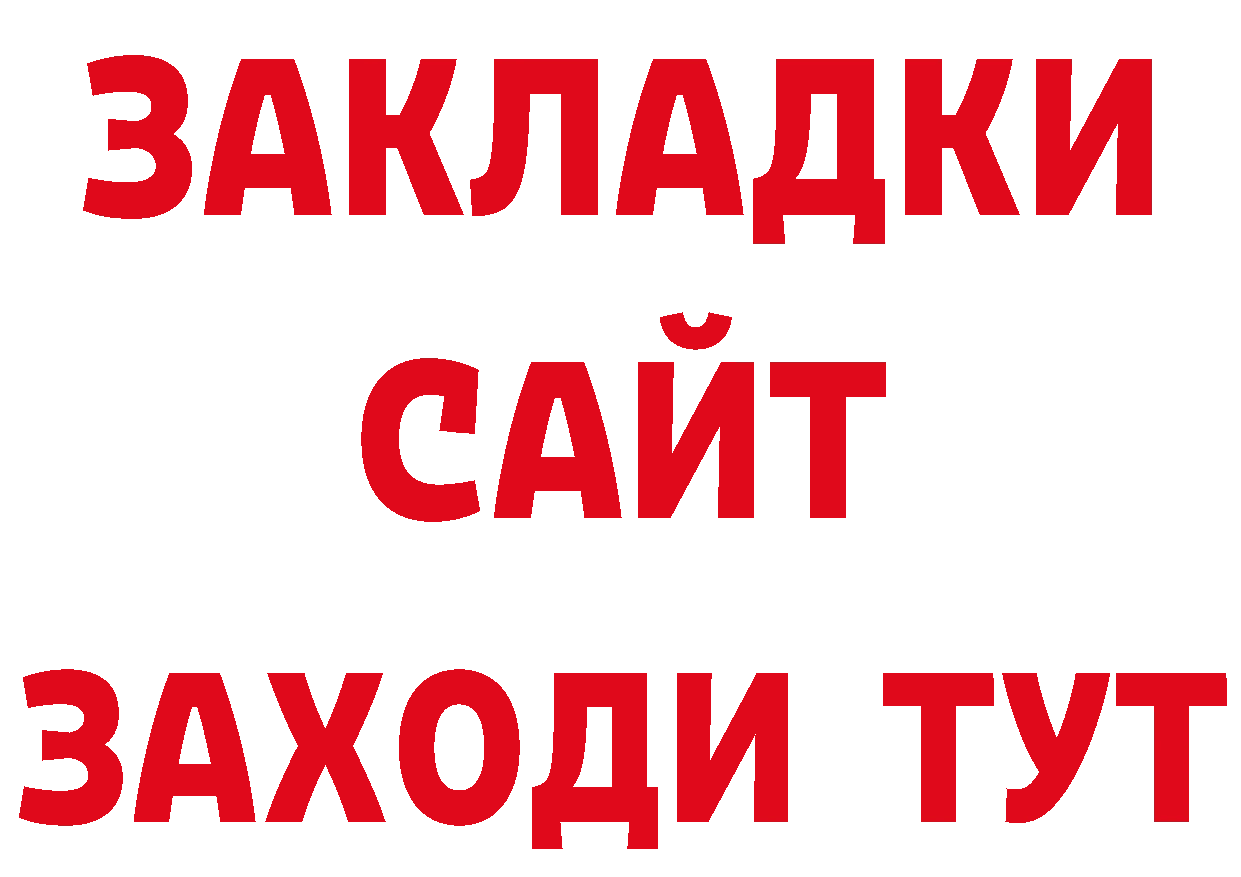 А ПВП Соль зеркало это кракен Купино