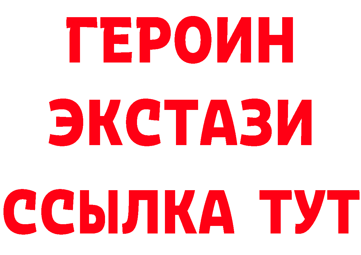 МЕТАДОН methadone зеркало это omg Купино