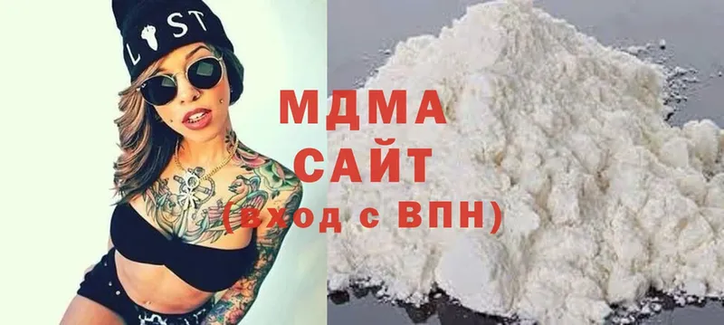 MDMA кристаллы  сколько стоит  Купино 