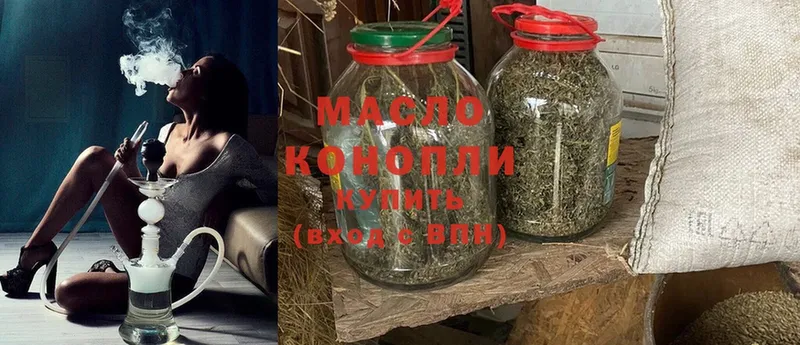 сколько стоит  mega   Дистиллят ТГК THC oil  Купино 